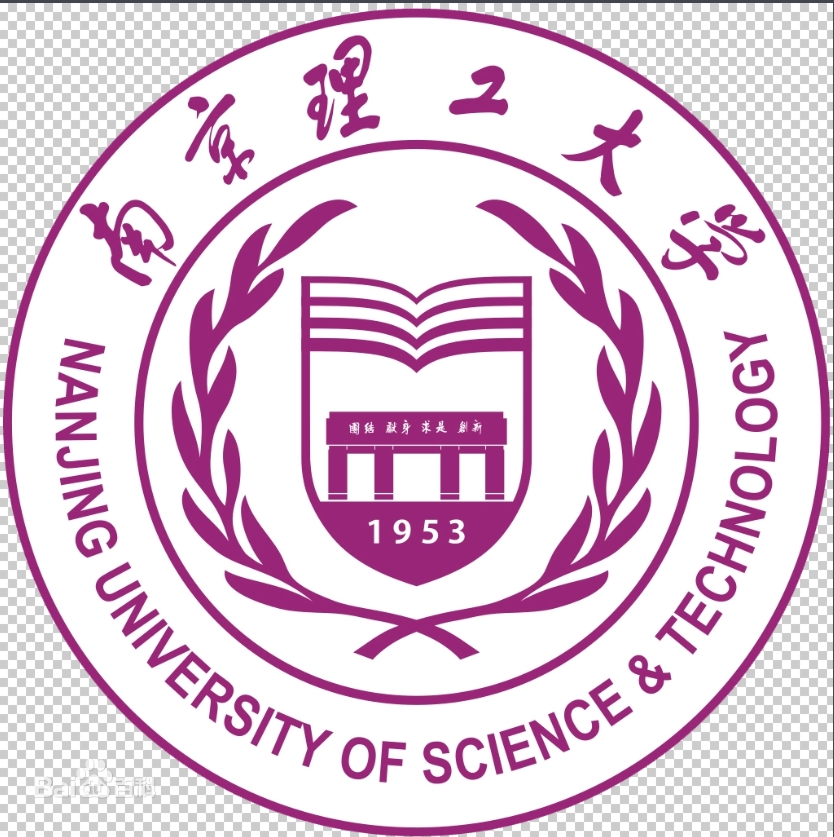 南京理工大學(xué)